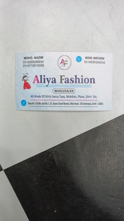 Factory Store Images of ALIYA FASHION