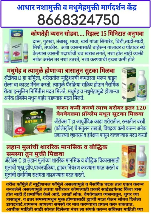 All Company Products uploaded by A S DISTRIBUTORS on 7/30/2023