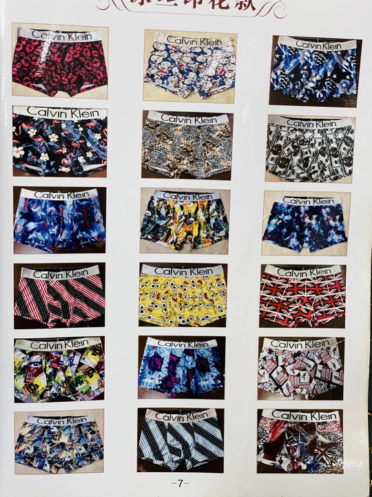 CK
 sCK
 seamless Boxer (printed ice silk lycra)🧊 uploaded by China Importer(I.H DELHI) on 7/30/2023