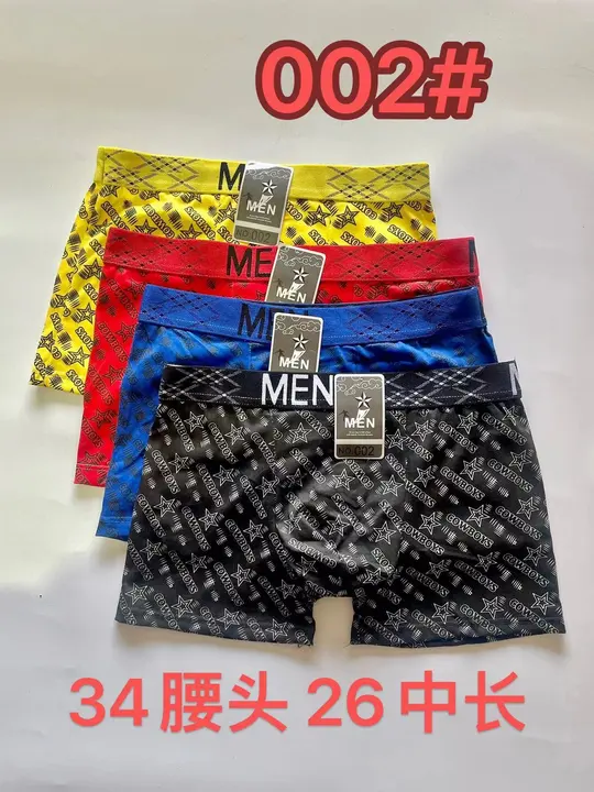 Men stretchable print bMen stretchable print boxer uploaded by China Importer(I.H DELHI) on 7/30/2023