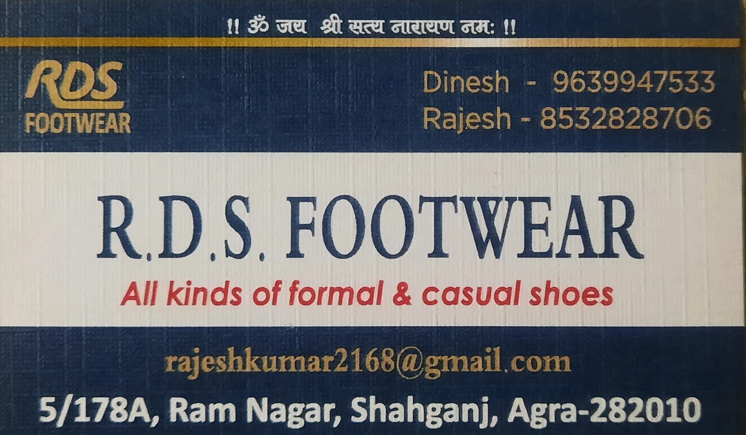 Visiting card store images of RDS Footwear