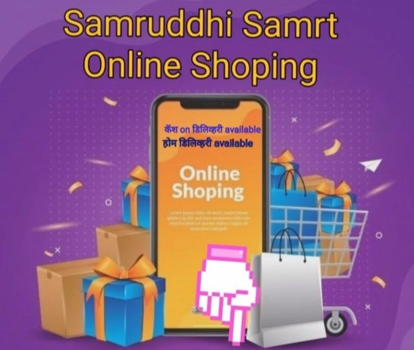 Shop Store Images of Samruddhi Samrt Online Shop