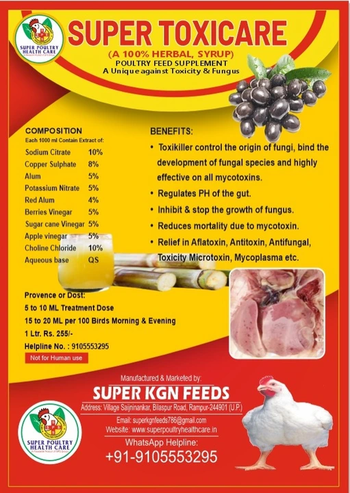 Product uploaded by Super poultry health care on 7/31/2023
