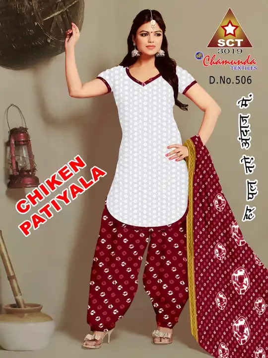 White chiken patiyala suit💥 uploaded by Shri Chamunda Textile on 7/31/2023