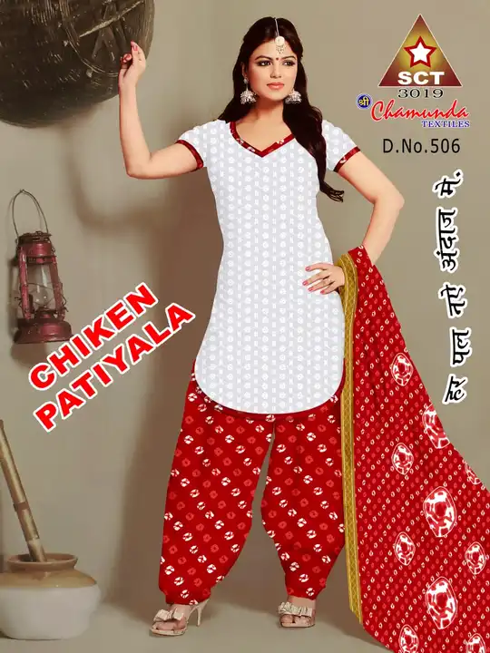 White chiken patiyala suit💥 uploaded by Shri Chamunda Textile on 7/31/2023