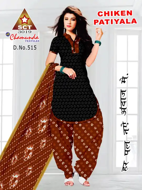 ♠️Black chiken patiyala suit uploaded by Shri Chamunda Textile on 7/31/2023