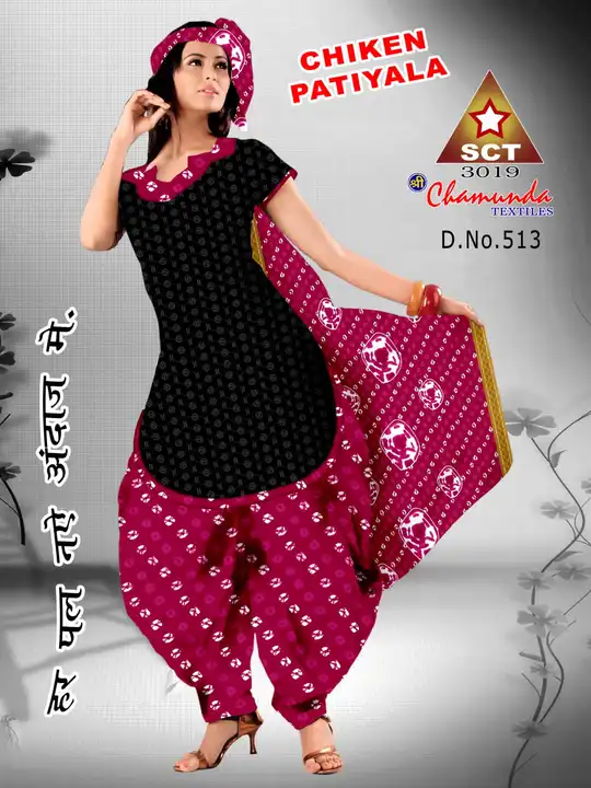♠️Black chiken patiyala suit uploaded by Shri Chamunda Textile on 7/31/2023
