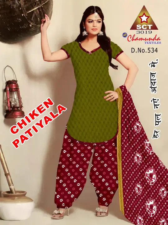 🌈 colour chiken patiyala suit 💥 uploaded by business on 7/31/2023