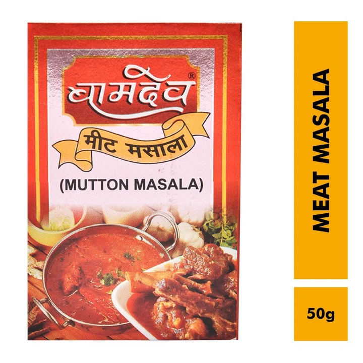 Meat masala  uploaded by business on 7/31/2023