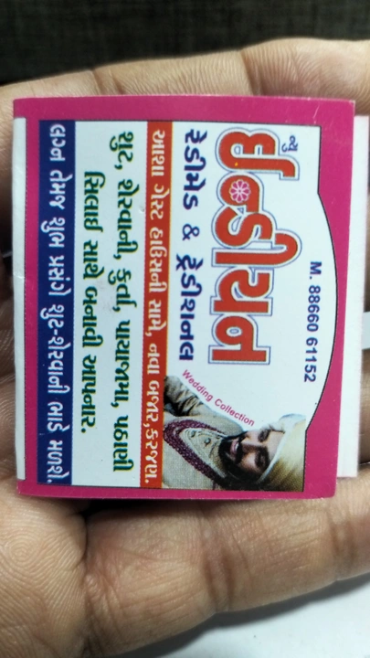Visiting card store images of indian traditional