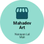 Business logo of Mahadev art jewellery