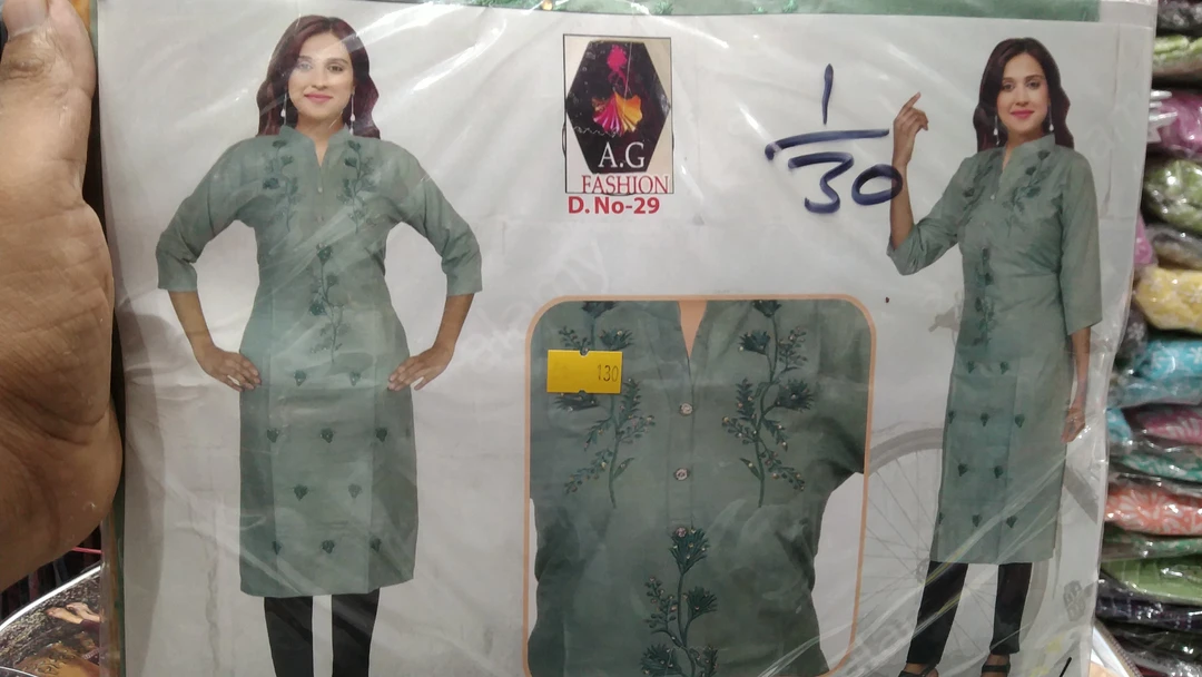 Product uploaded by Shree shyam garments  on 7/31/2023