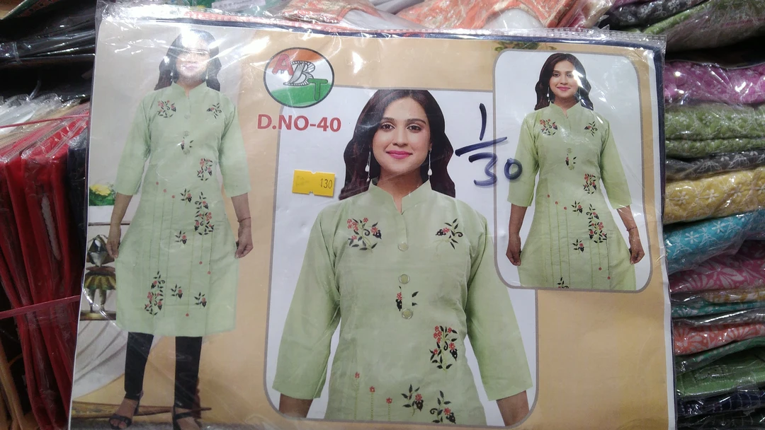 Product uploaded by Shree shyam garments  on 7/31/2023