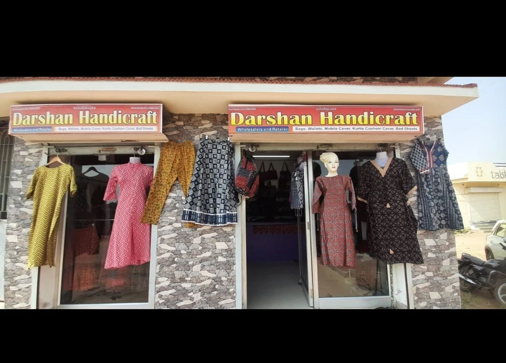 Factory Store Images of Darshn Handigraf 