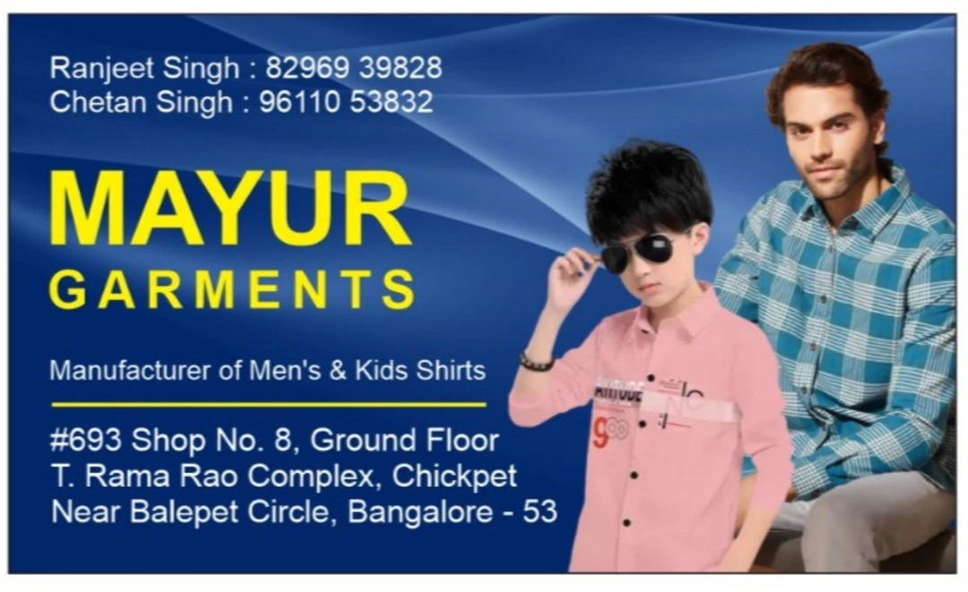 Shop Store Images of MAYUR GARMENTS