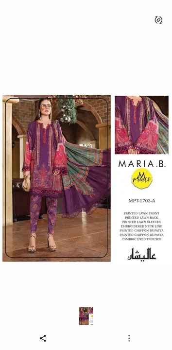 Mariya B orignal pakistani suits uploaded by business on 8/1/2023