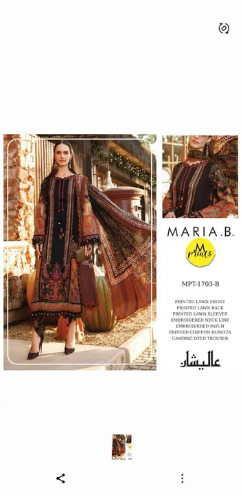 Mariya B orignal pakistani suits uploaded by Al shaikh suit traders on 8/1/2023