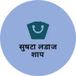 Business logo of सुषटी लेडीज शाप