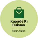 Business logo of Kapade ki dukaan