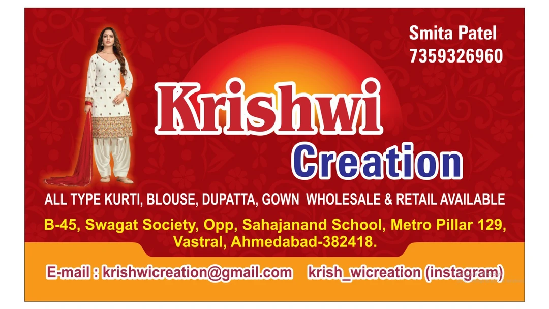 Visiting card store images of Krishwi creation