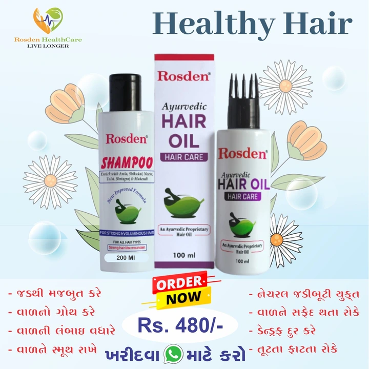 Rosde hair oil  & Shampoo  uploaded by business on 8/1/2023