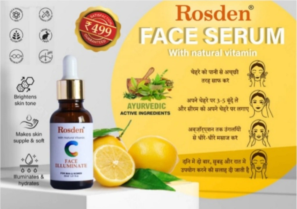 Product uploaded by Rosden Health Care on 8/1/2023
