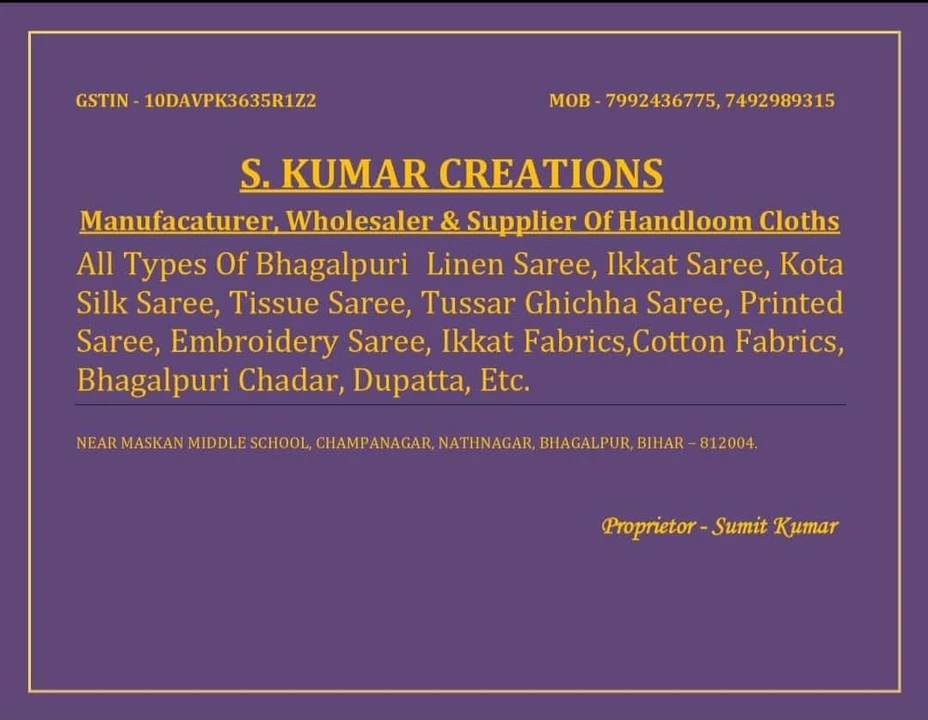 Visiting card store images of S Kumar Creations