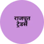 Business logo of राजपूत ट्रेडर्स