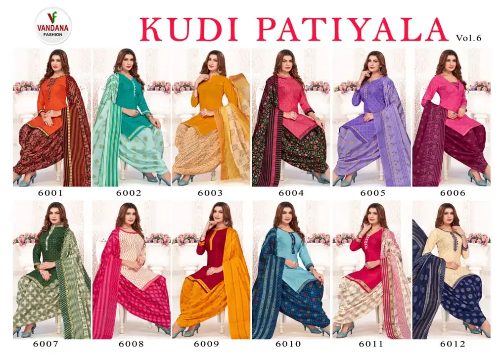 KUDI PATYALA uploaded by business on 8/2/2023