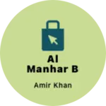 Business logo of al manhar boutiq