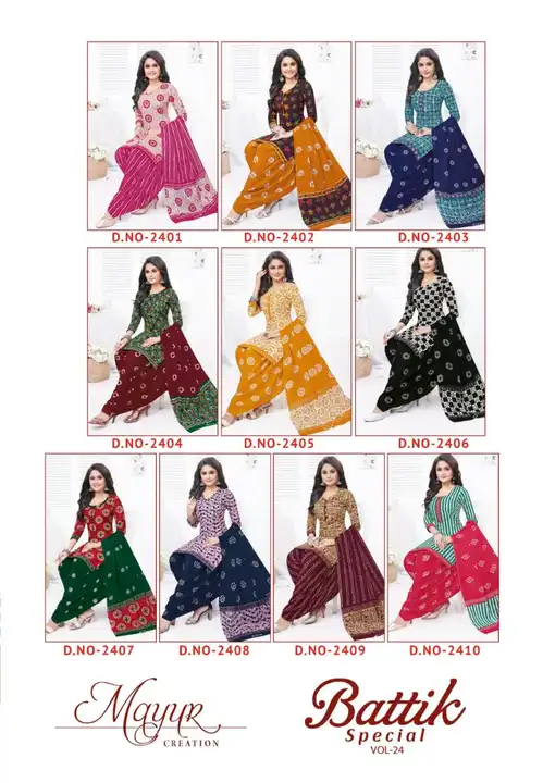 mayur batik dress material uploaded by JAY K ART on 8/2/2023