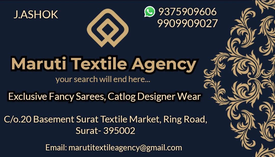 Visiting card store images of Maruti Textile Agency