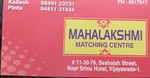Business logo of Mahalakshmi matching centre 