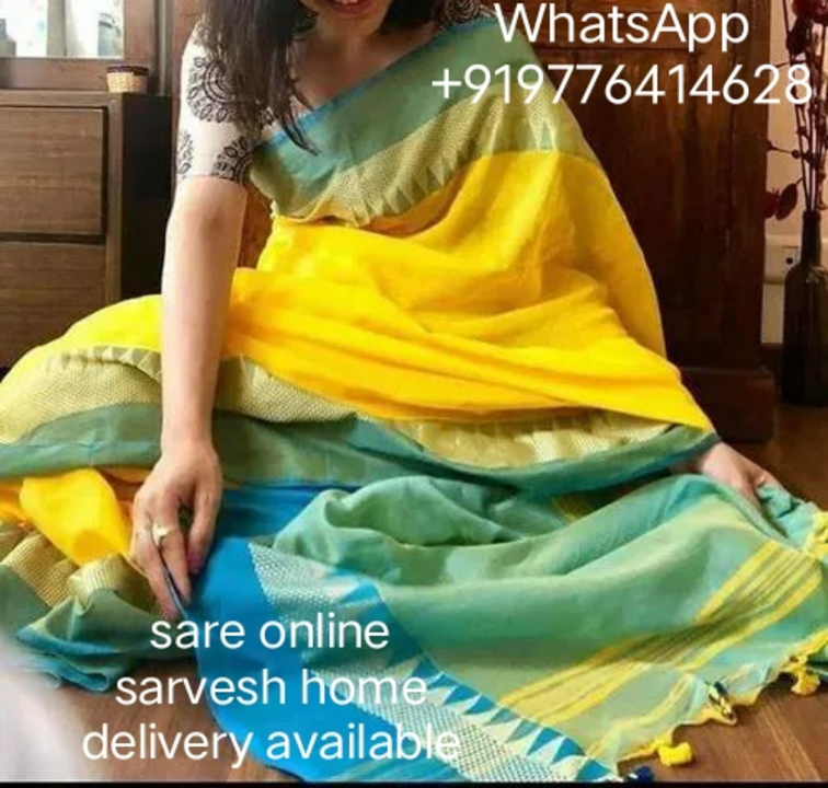 Product uploaded by Rajiv textile hol seller on 8/2/2023