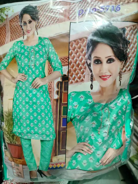 2pc kurti with pent  uploaded by M.S. collection on 8/2/2023