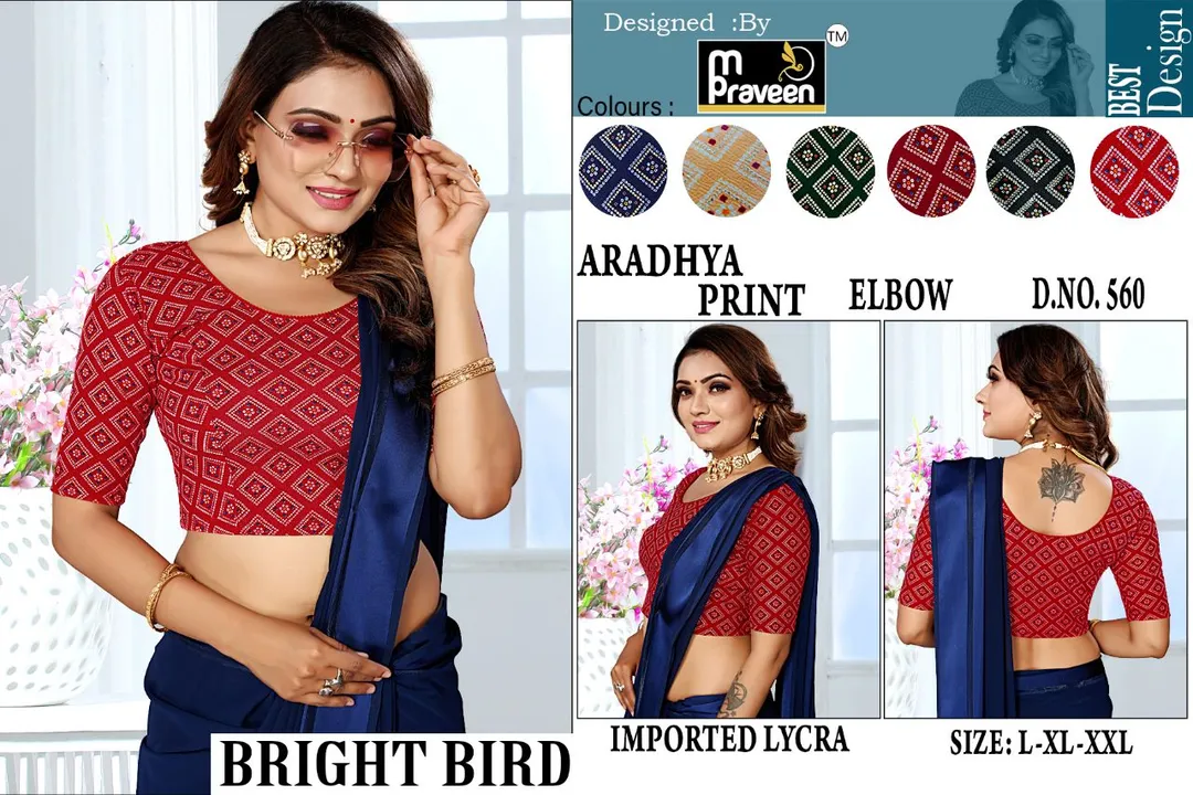 Product uploaded by Bhagwan saree center on 8/2/2023