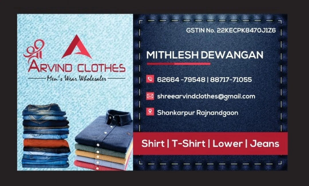 Visiting card store images of  Shree Arvind clothes 