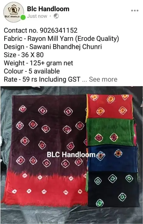 Cotton Dupatta  uploaded by business on 8/3/2023