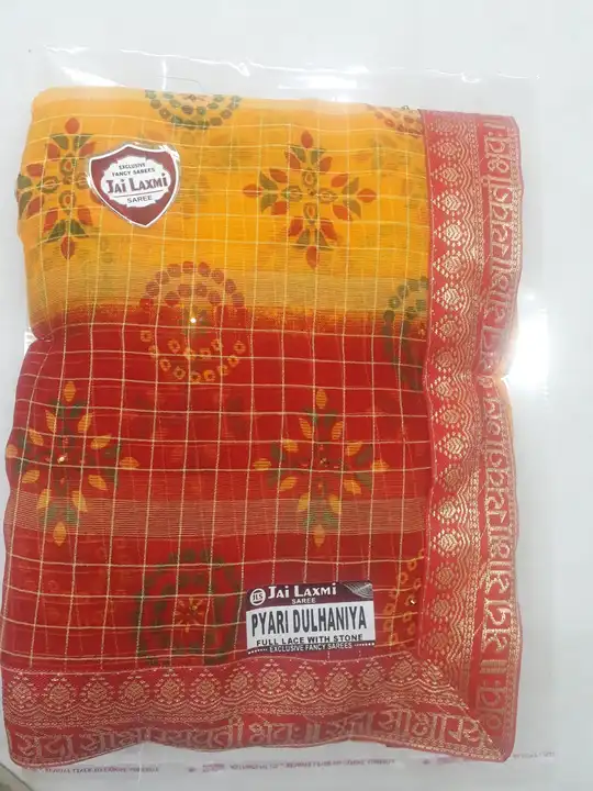 Saree for wholesale  uploaded by S. S. Selection on 8/3/2023