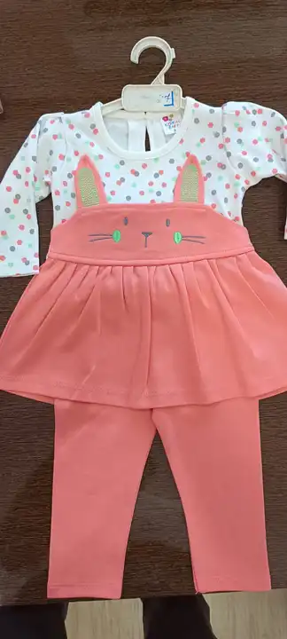 KOMAL BABY WHOLESALE ONLY  uploaded by S.K GARMENTS on 8/3/2023