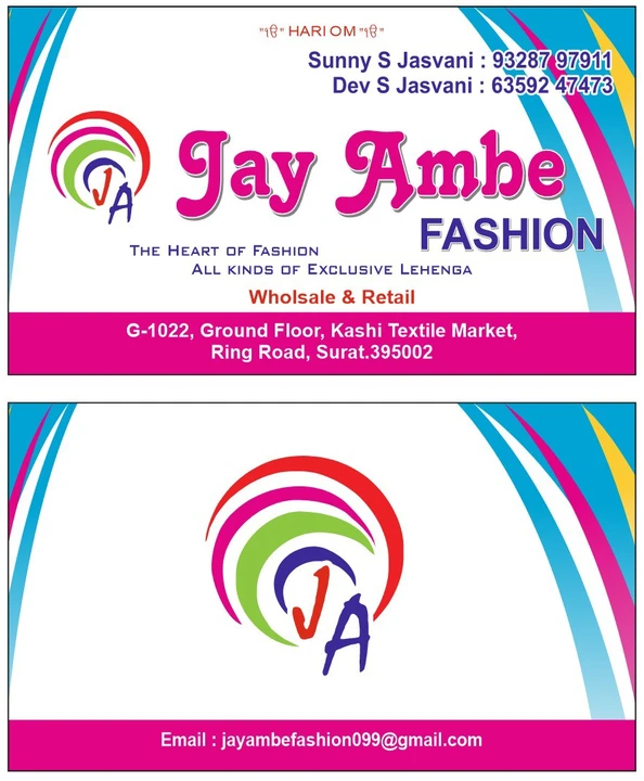 Visiting card store images of Jay ambe fashion