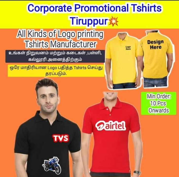 Corporate T"shirt  uploaded by business on 8/3/2023