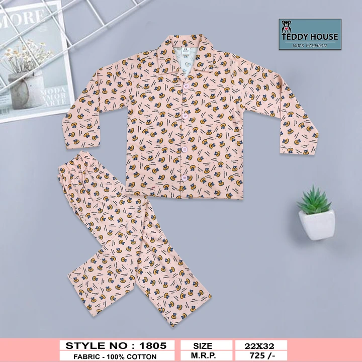 Kids unisex Night suits uploaded by Badrinath & co on 8/3/2023