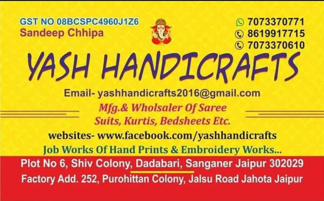 Visiting card store images of Yash handicrafts