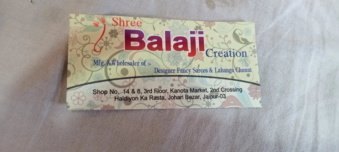 Factory Store Images of Shree balaji creation