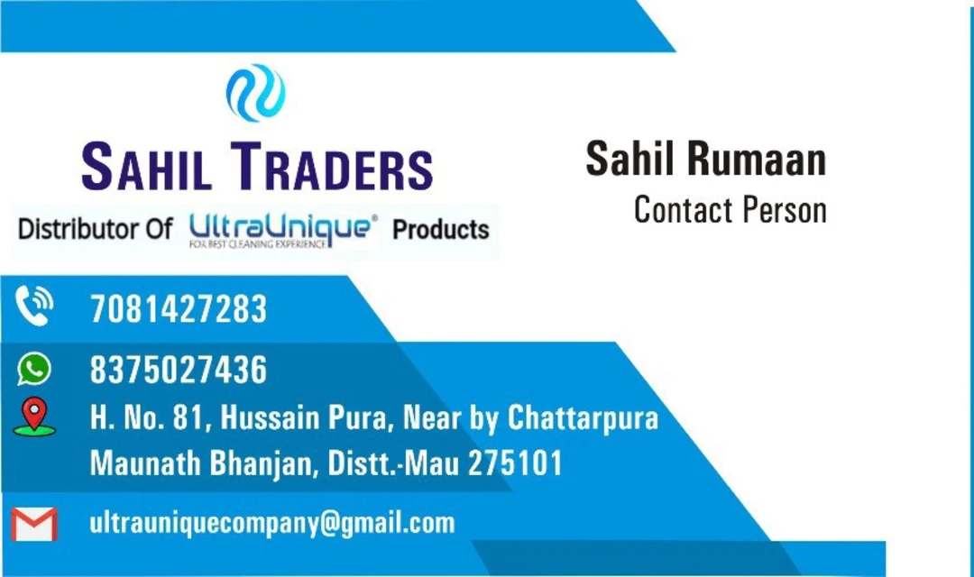 Visiting card store images of Sahil Traders