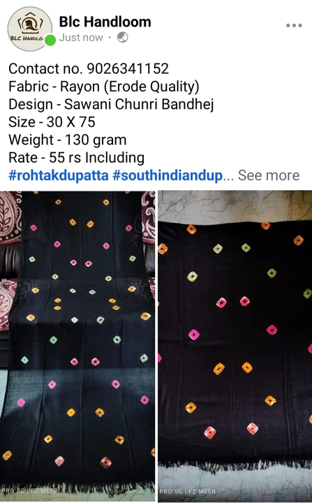 Cotton Dupatta  uploaded by business on 8/4/2023