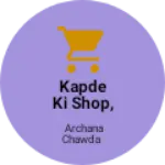 Business logo of Kapde ki shop, janral store