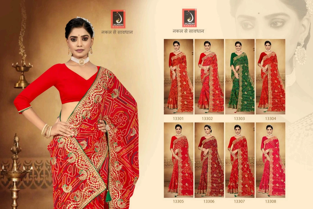 Maruti uploaded by Wholesale price ( Rajlakshmi Textile VF ) on 8/4/2023