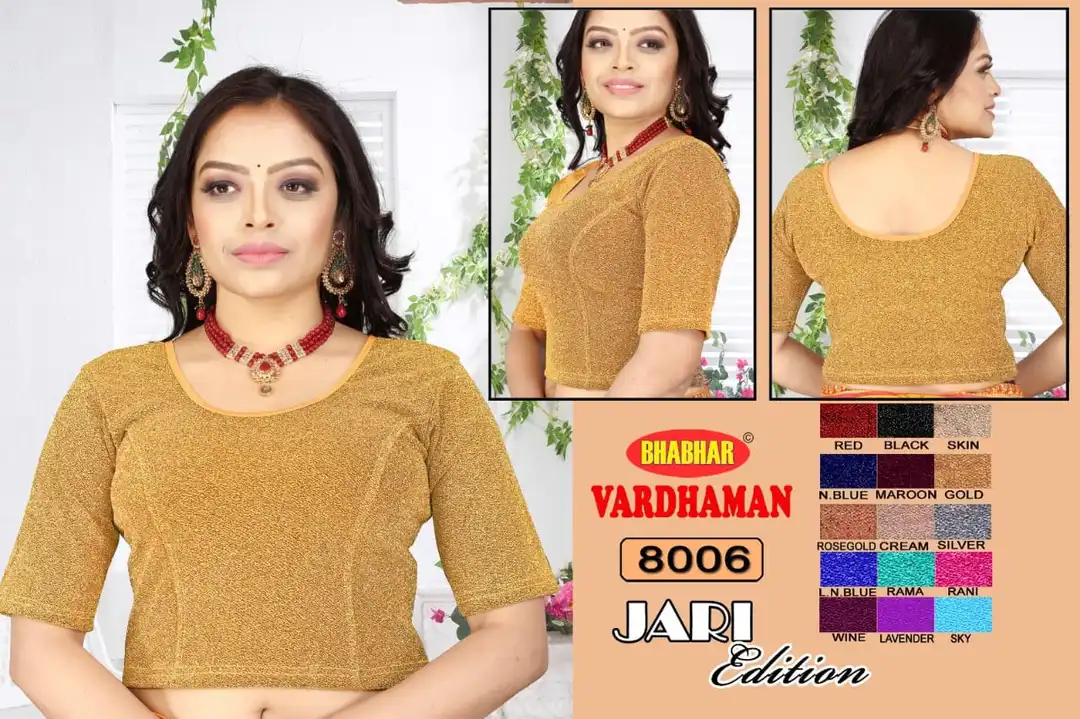 Imported fabric  uploaded by Shivam ecommerce service on 8/4/2023